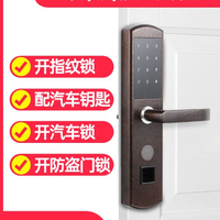 北海24小时快速上门开锁服务与专业锁具销售指南