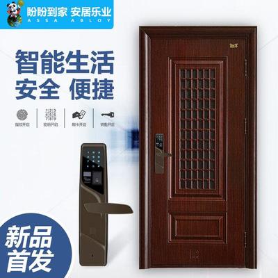 防盗门附近上门维修服务热线电话 全国24小时开锁换锁芯服务指南