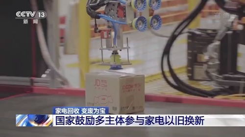 畅通家电全链条 构建绿色产业新生态，推动锁具销售升级