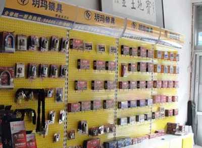 玥玛锁具全国防盗服务连锁店在山东掀起开业热潮，引领开锁行业新标准